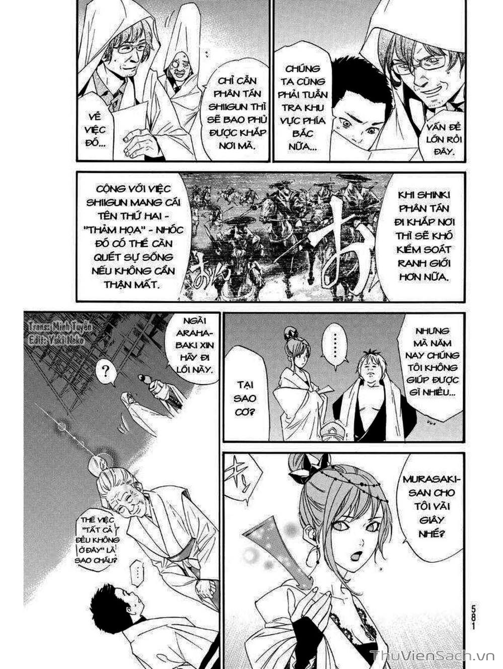 Truyện Tranh Vị Thần Lang Thang - Noragami trang 5