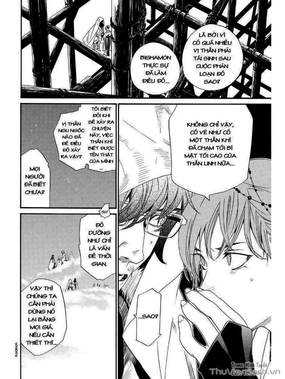 Truyện Tranh Vị Thần Lang Thang - Noragami trang 5