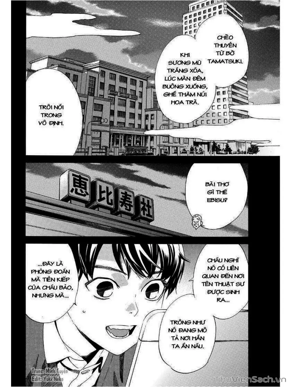 Truyện Tranh Vị Thần Lang Thang - Noragami trang 5