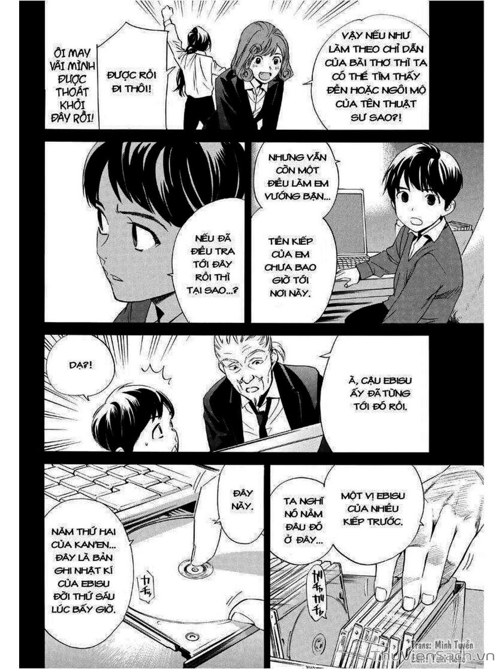 Truyện Tranh Vị Thần Lang Thang - Noragami trang 5