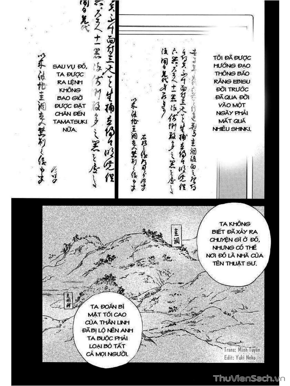 Truyện Tranh Vị Thần Lang Thang - Noragami trang 5