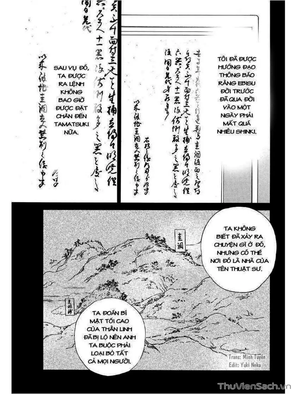 Truyện Tranh Vị Thần Lang Thang - Noragami trang 5