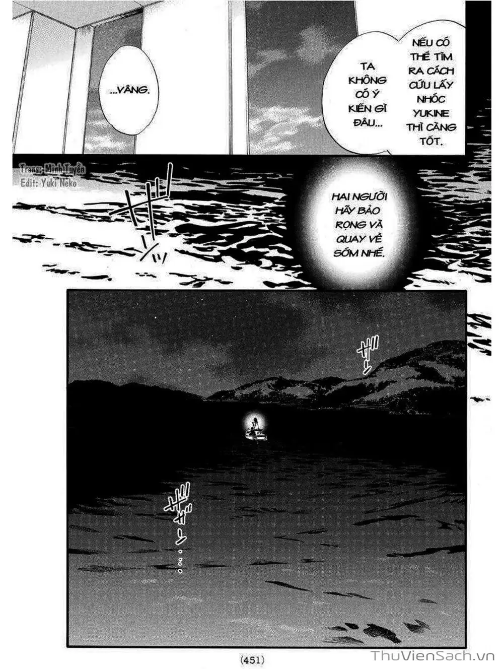 Truyện Tranh Vị Thần Lang Thang - Noragami trang 5