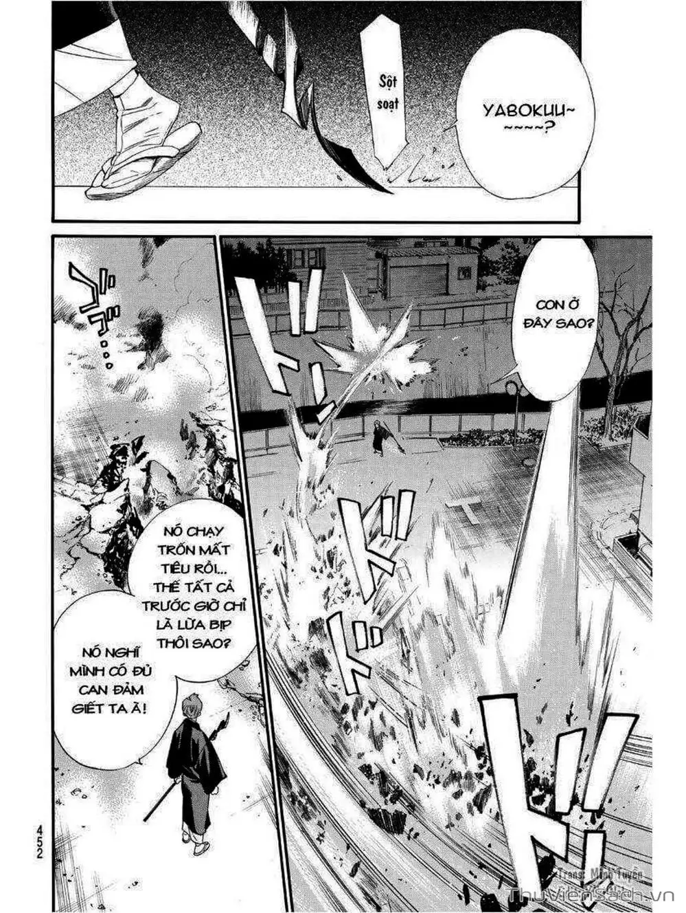 Truyện Tranh Vị Thần Lang Thang - Noragami trang 5