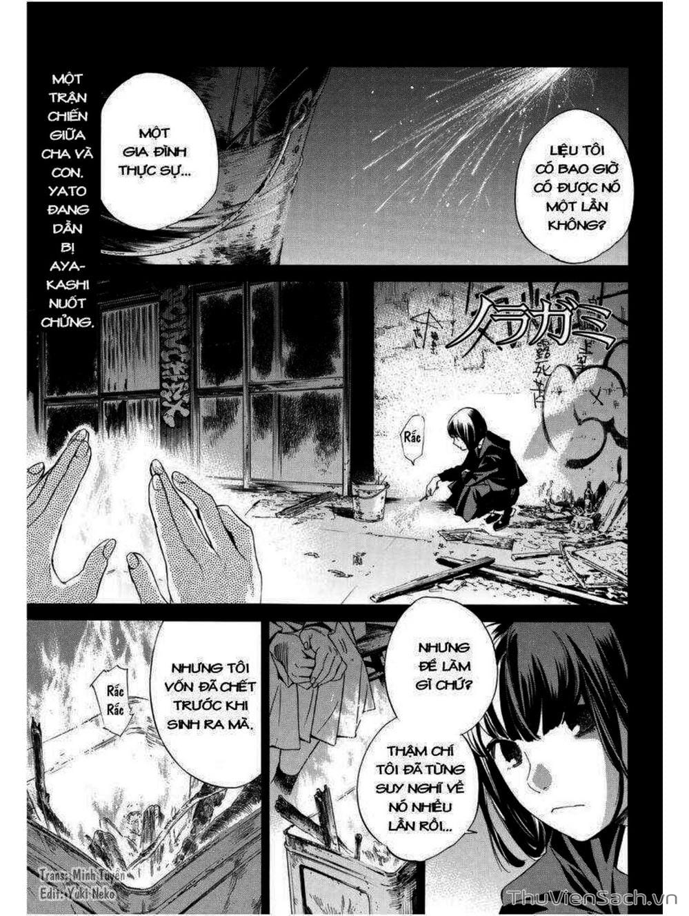 Truyện Tranh Vị Thần Lang Thang - Noragami trang 5