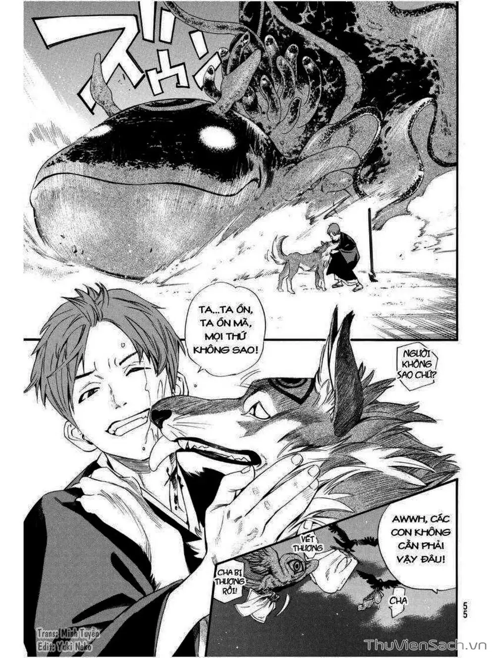 Truyện Tranh Vị Thần Lang Thang - Noragami trang 5