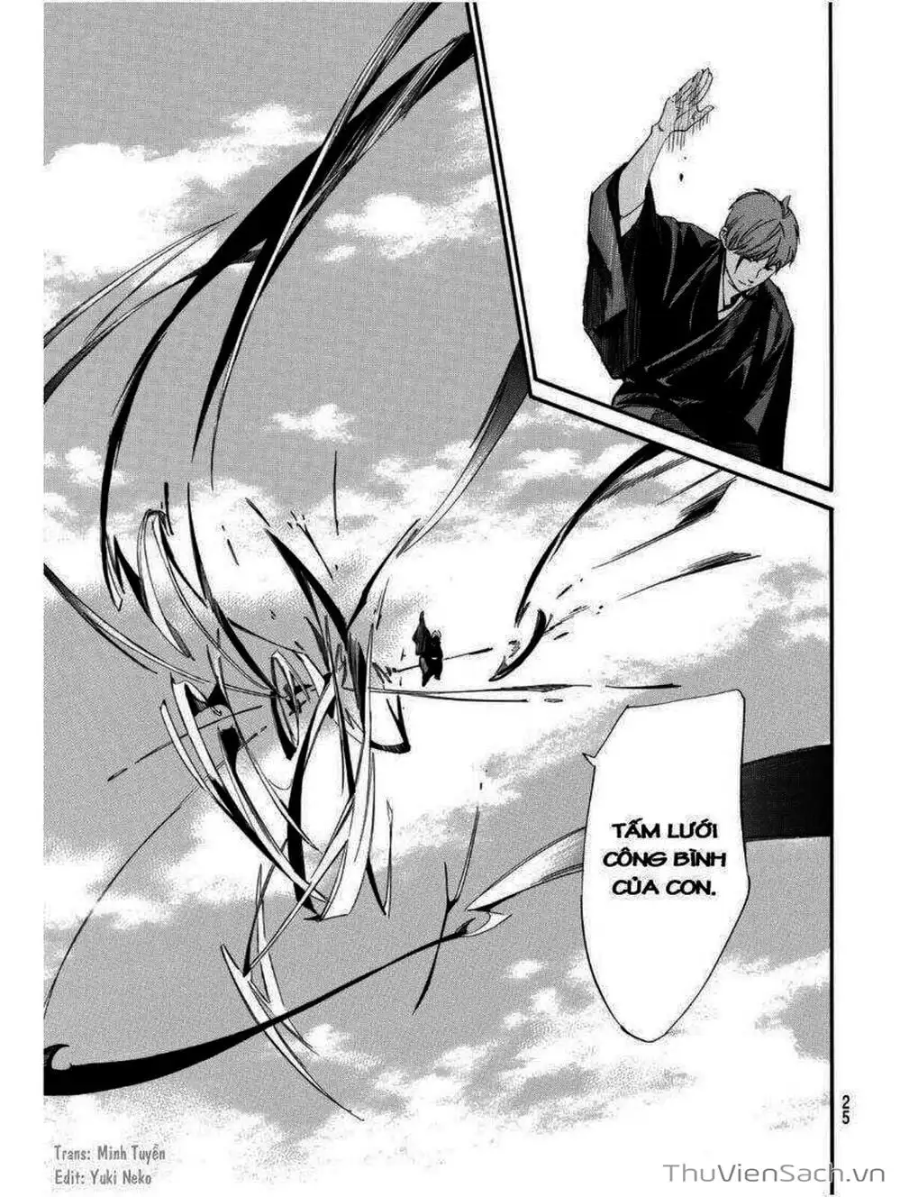 Truyện Tranh Vị Thần Lang Thang - Noragami trang 5