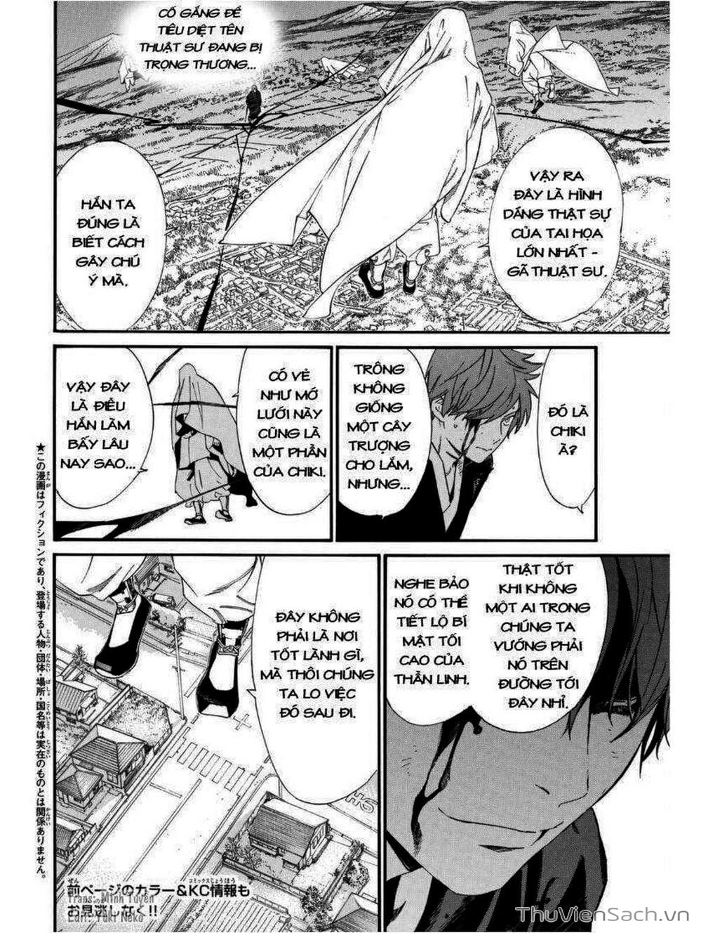 Truyện Tranh Vị Thần Lang Thang - Noragami trang 5