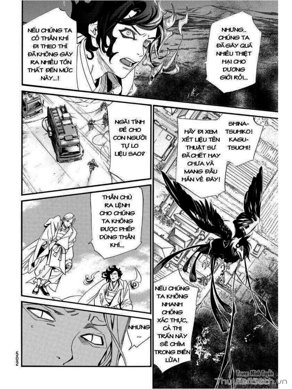 Truyện Tranh Vị Thần Lang Thang - Noragami trang 5