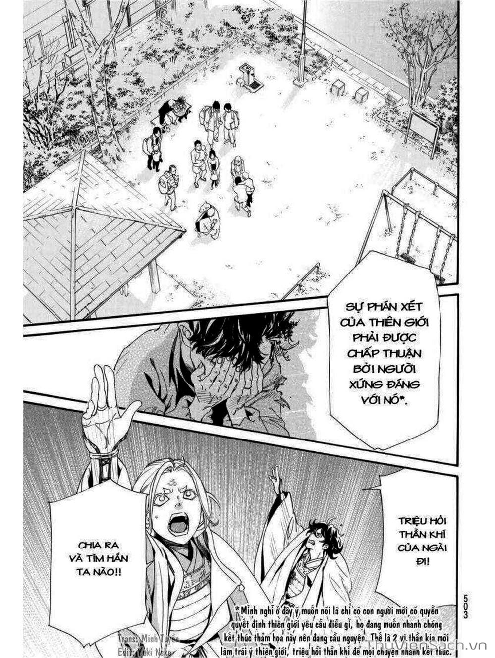 Truyện Tranh Vị Thần Lang Thang - Noragami trang 5