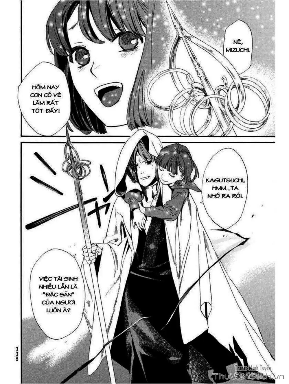 Truyện Tranh Vị Thần Lang Thang - Noragami trang 5