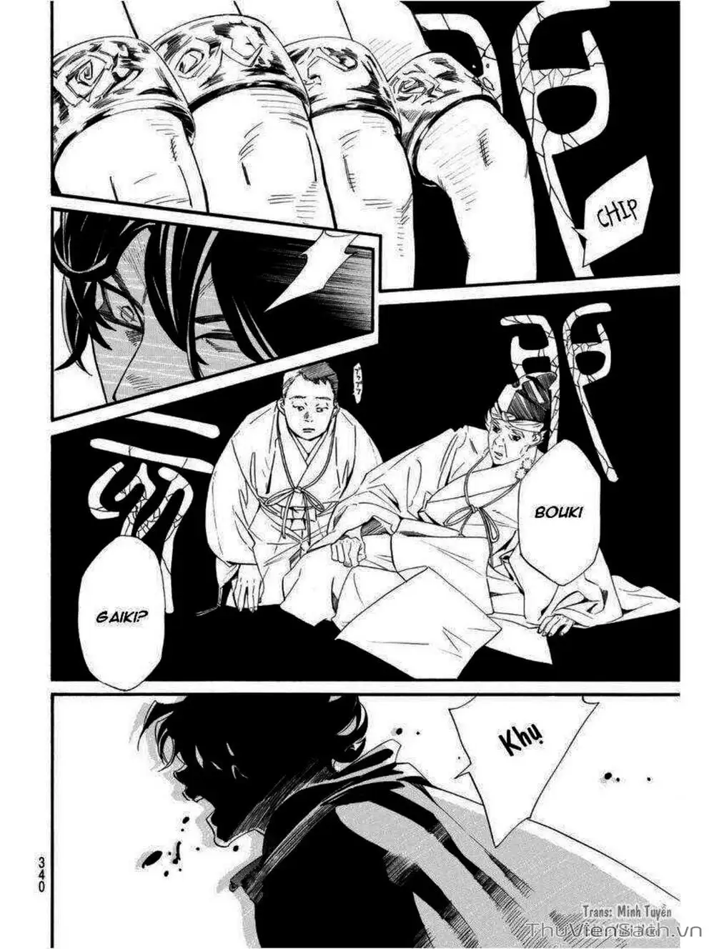 Truyện Tranh Vị Thần Lang Thang - Noragami trang 5