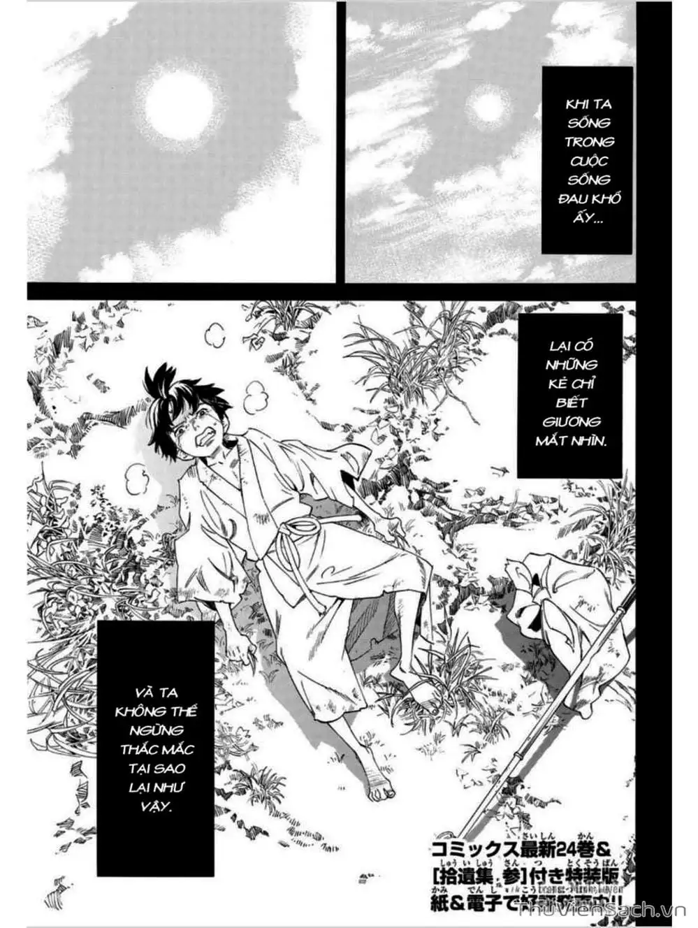 Truyện Tranh Vị Thần Lang Thang - Noragami trang 5