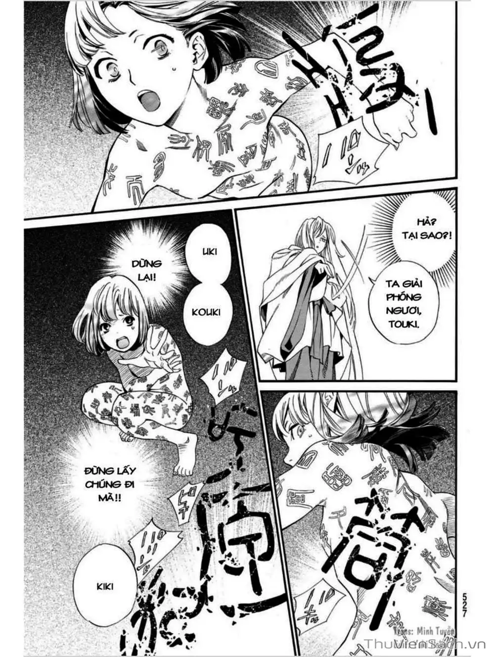 Truyện Tranh Vị Thần Lang Thang - Noragami trang 5