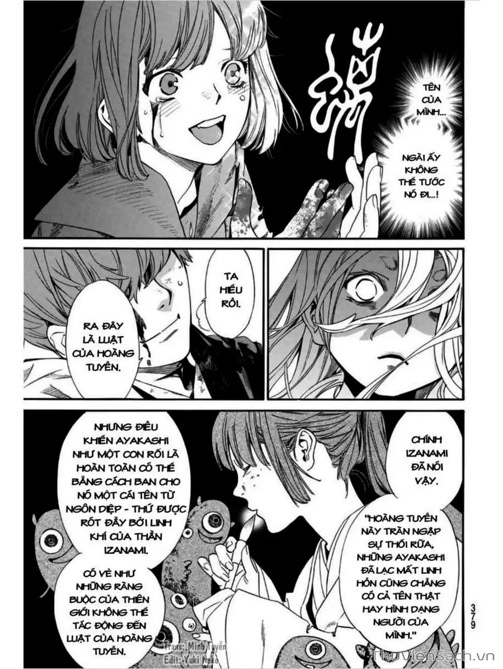 Truyện Tranh Vị Thần Lang Thang - Noragami trang 5