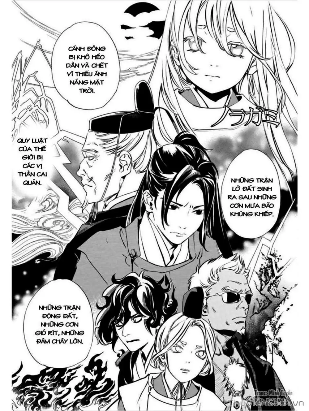 Truyện Tranh Vị Thần Lang Thang - Noragami trang 5