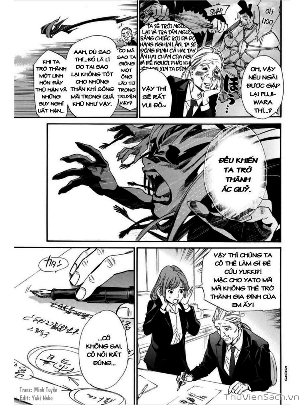 Truyện Tranh Vị Thần Lang Thang - Noragami trang 5