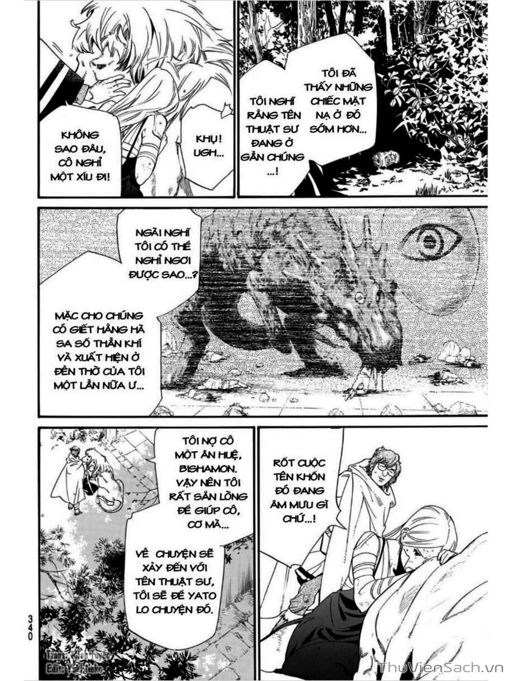 Truyện Tranh Vị Thần Lang Thang - Noragami trang 5