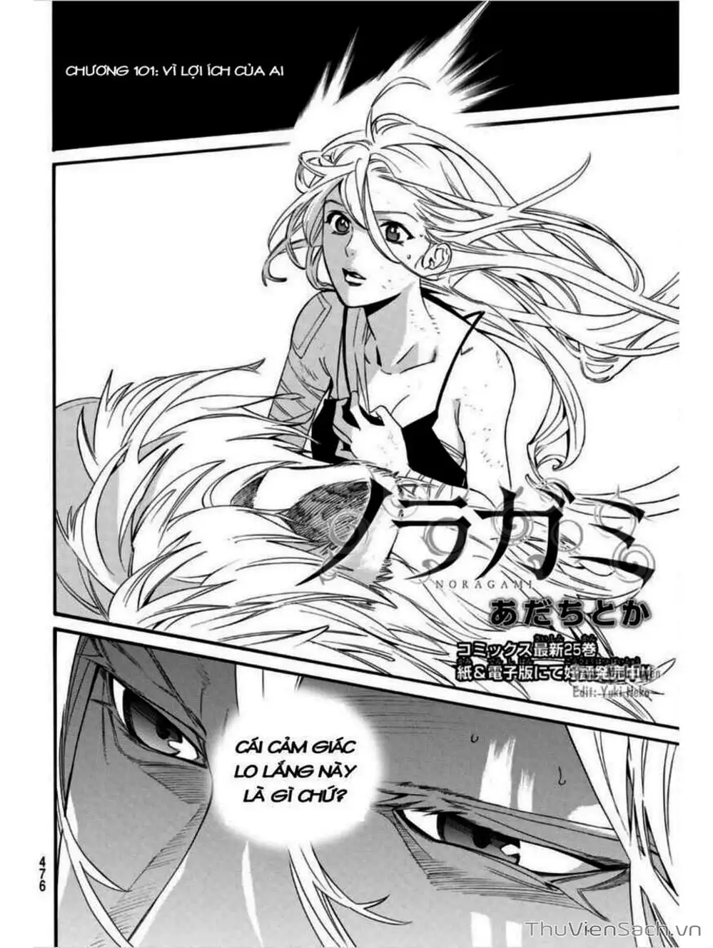 Truyện Tranh Vị Thần Lang Thang - Noragami trang 5