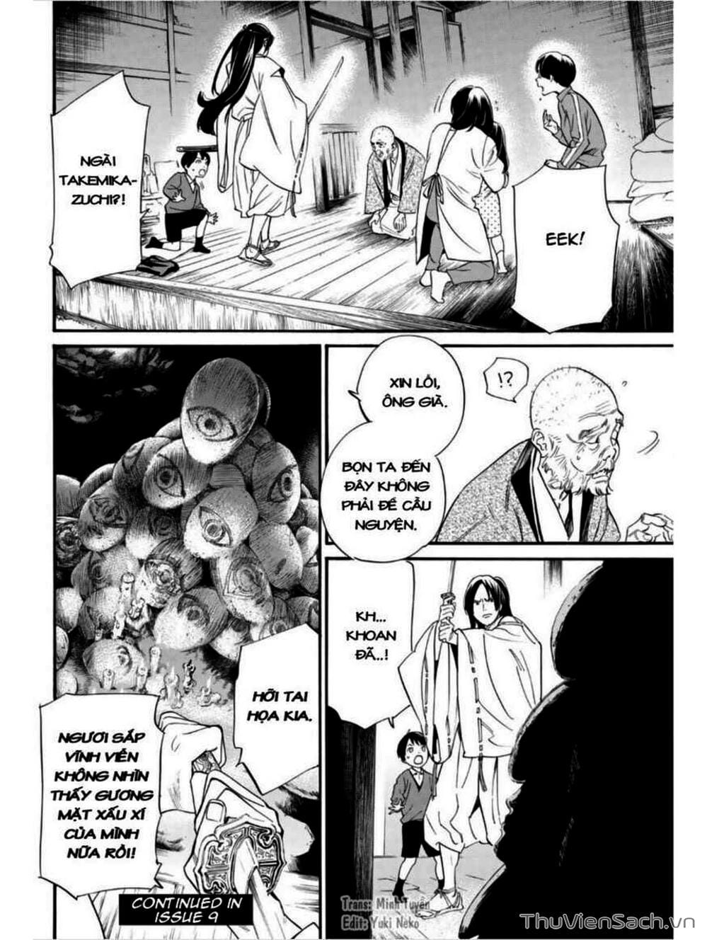 Truyện Tranh Vị Thần Lang Thang - Noragami trang 5