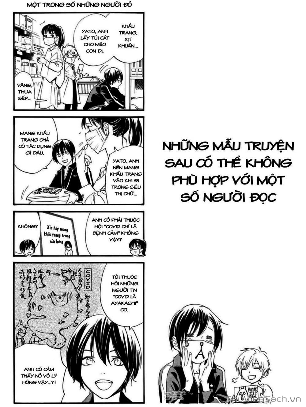 Truyện Tranh Vị Thần Lang Thang - Noragami trang 5