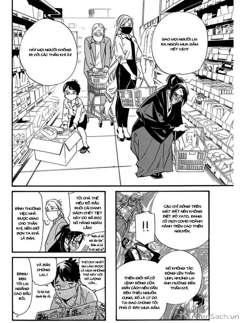 Truyện Tranh Vị Thần Lang Thang - Noragami trang 5