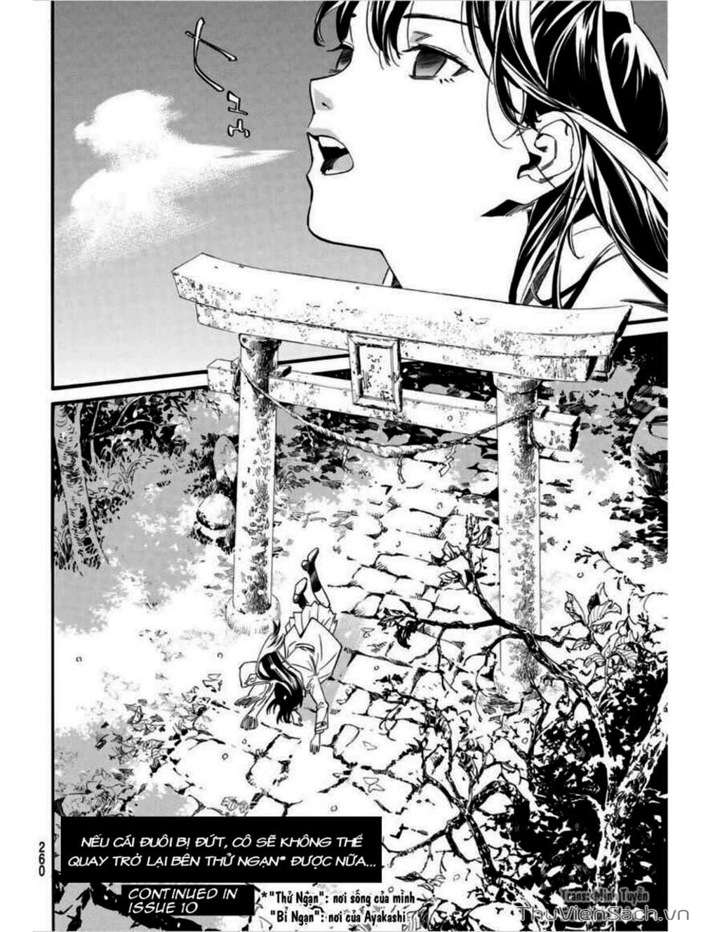 Truyện Tranh Vị Thần Lang Thang - Noragami trang 5