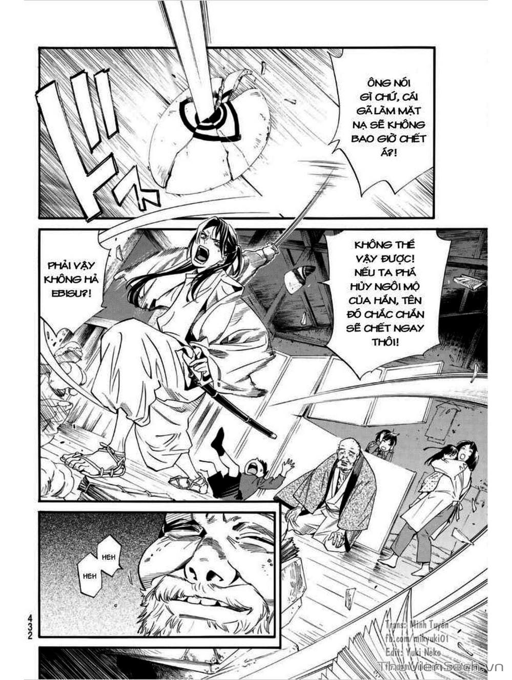 Truyện Tranh Vị Thần Lang Thang - Noragami trang 5