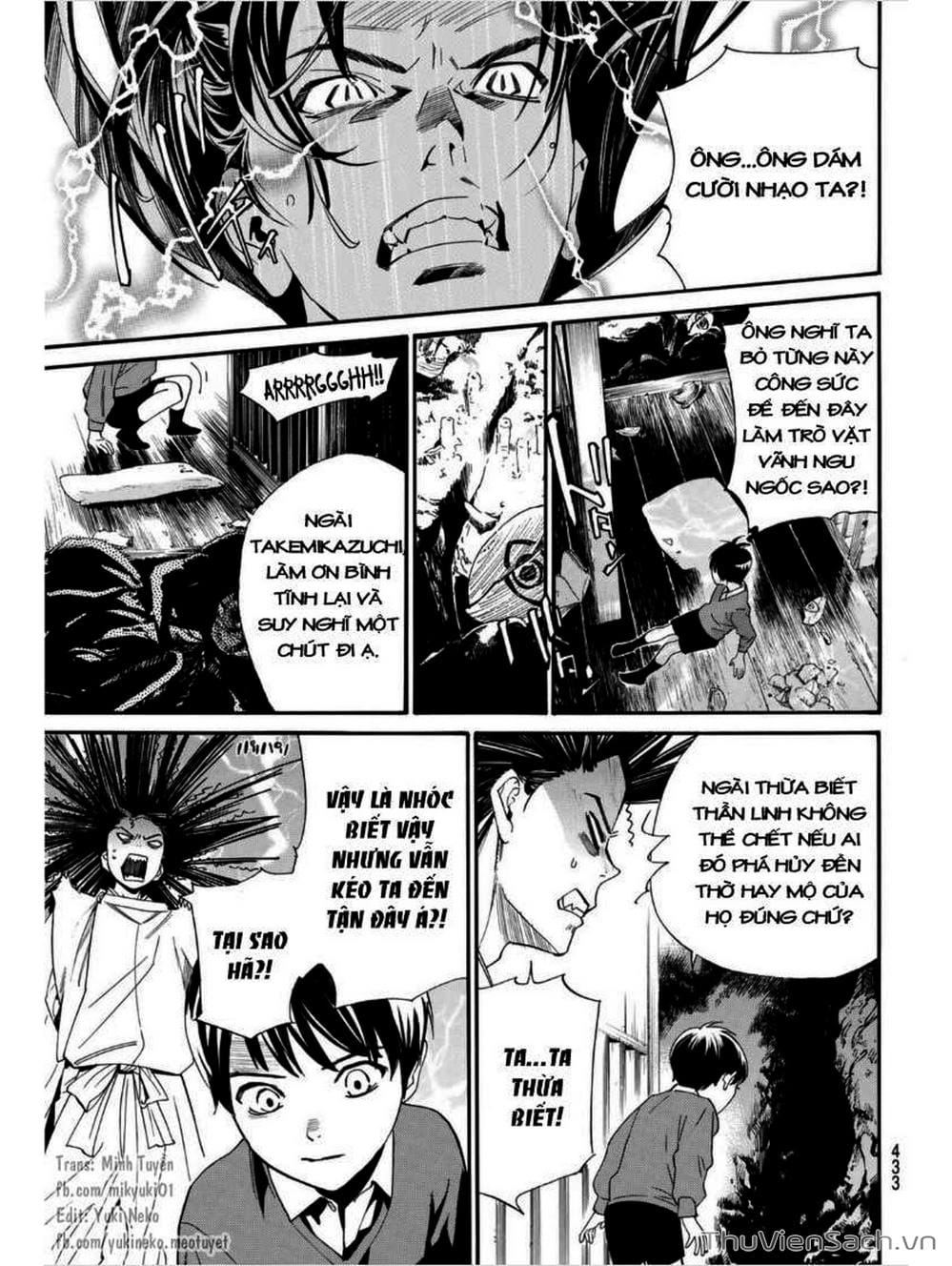 Truyện Tranh Vị Thần Lang Thang - Noragami trang 5