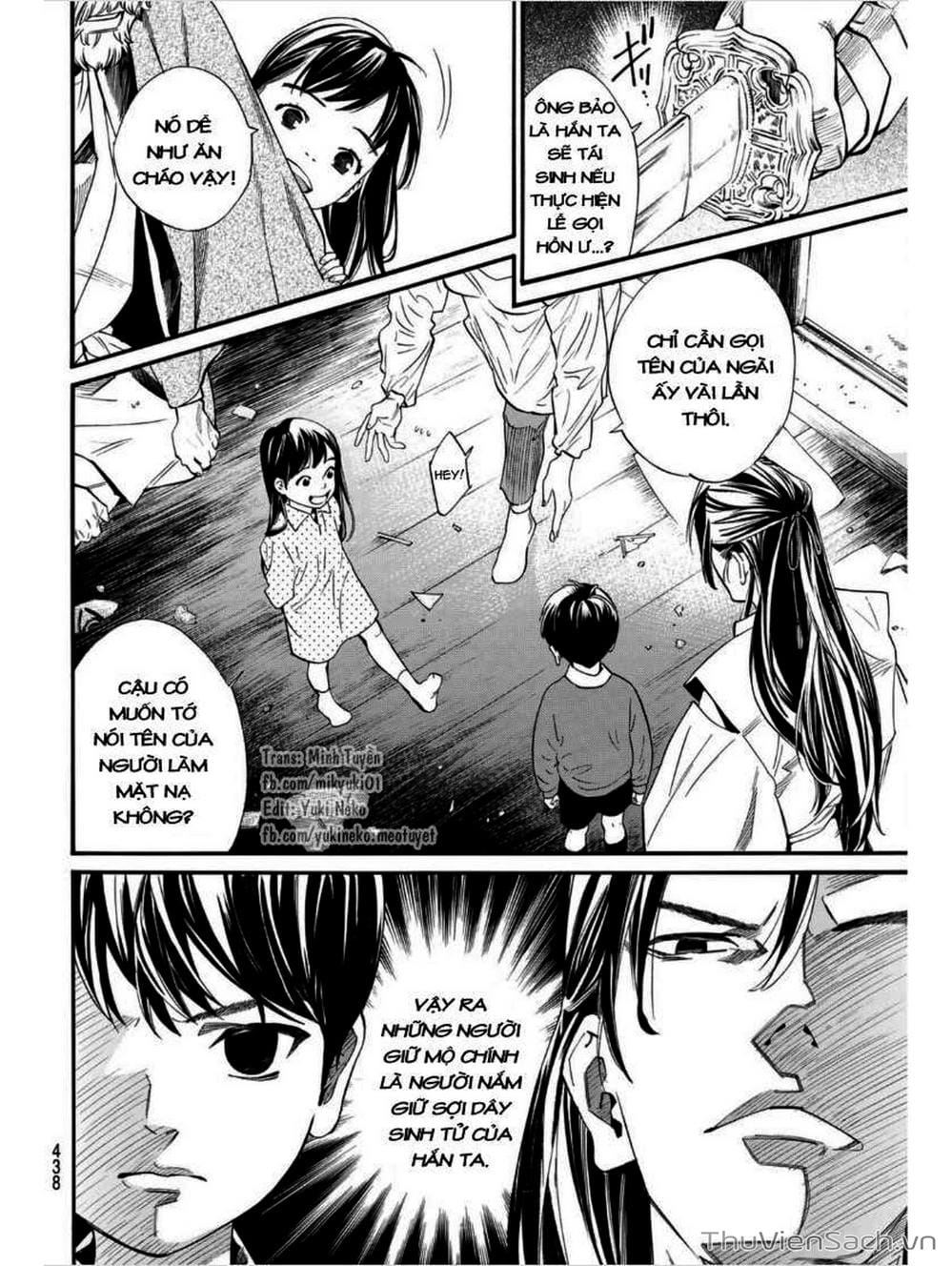 Truyện Tranh Vị Thần Lang Thang - Noragami trang 5