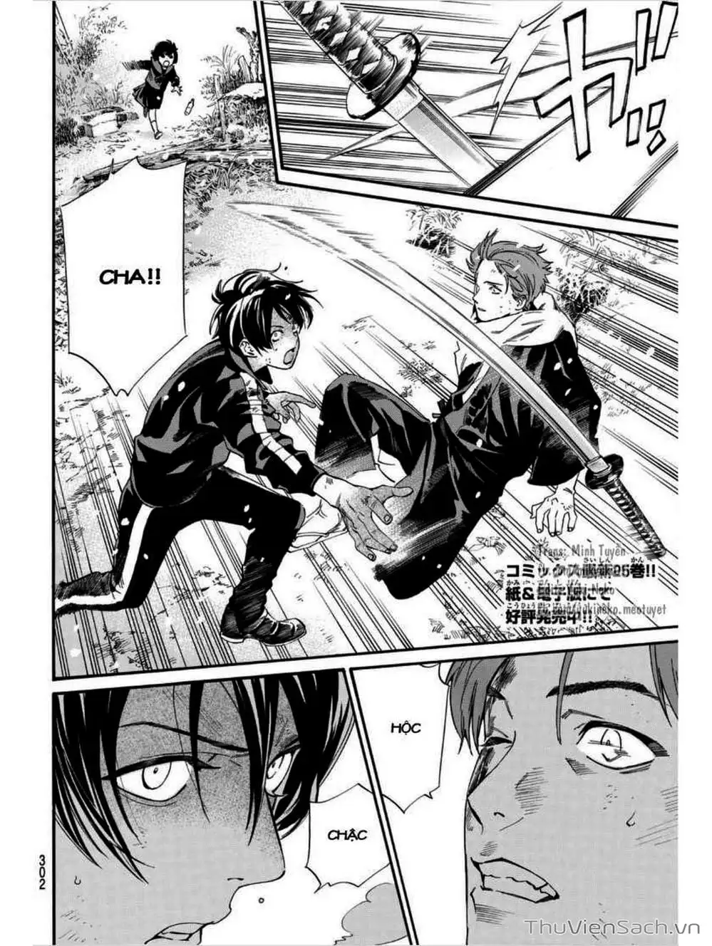 Truyện Tranh Vị Thần Lang Thang - Noragami trang 5