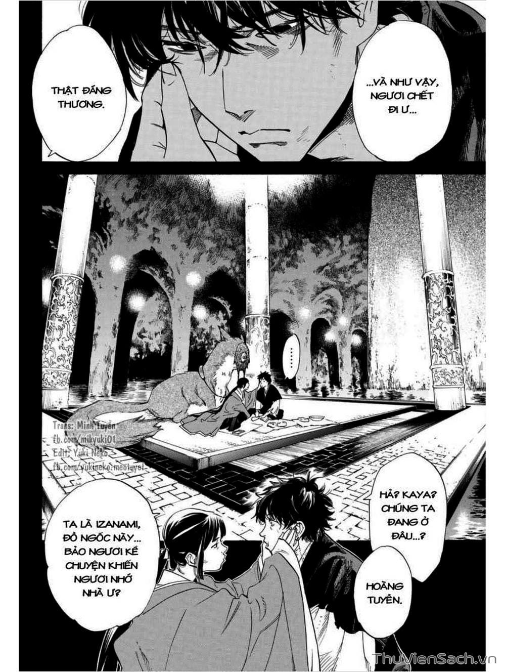 Truyện Tranh Vị Thần Lang Thang - Noragami trang 5