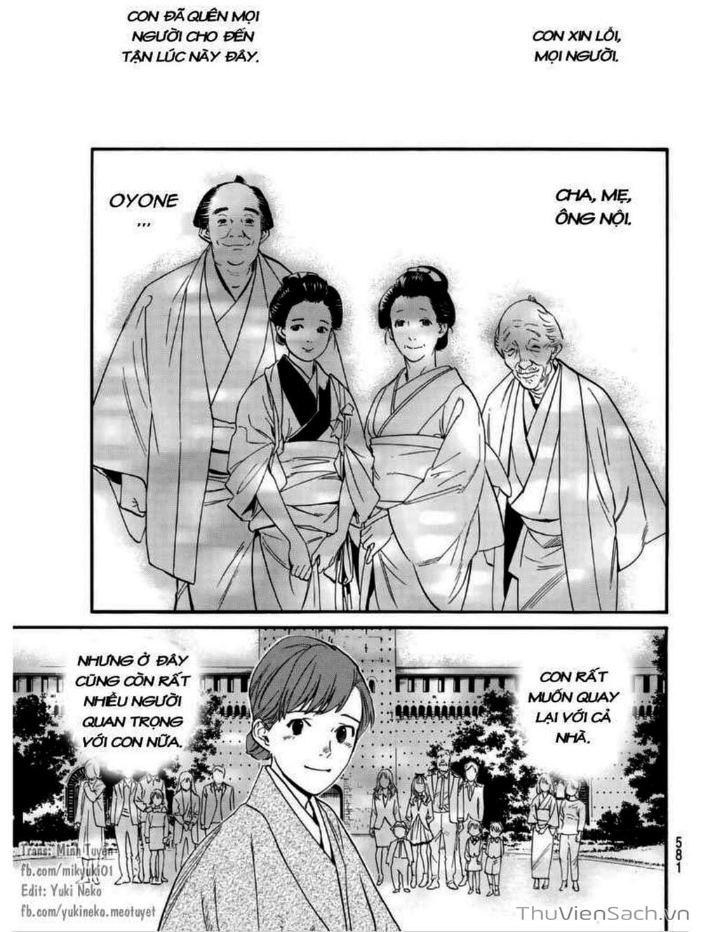 Truyện Tranh Vị Thần Lang Thang - Noragami trang 5