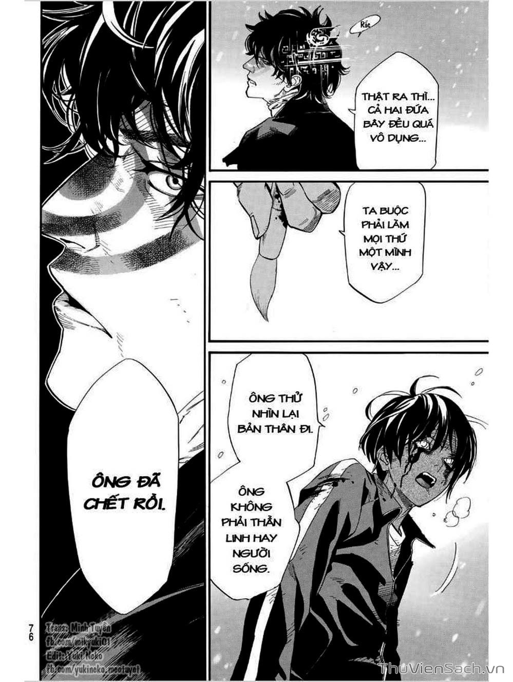 Truyện Tranh Vị Thần Lang Thang - Noragami trang 5