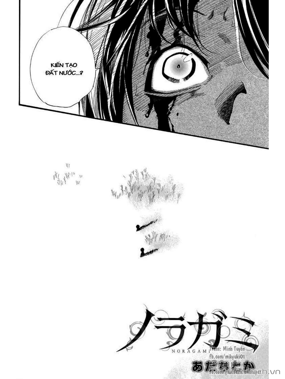 Truyện Tranh Vị Thần Lang Thang - Noragami trang 5