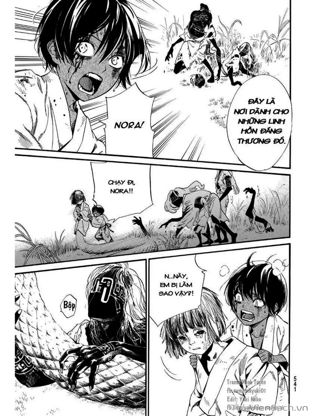 Truyện Tranh Vị Thần Lang Thang - Noragami trang 5