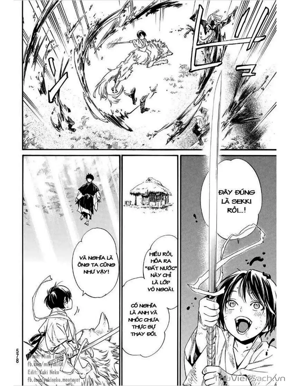 Truyện Tranh Vị Thần Lang Thang - Noragami trang 5