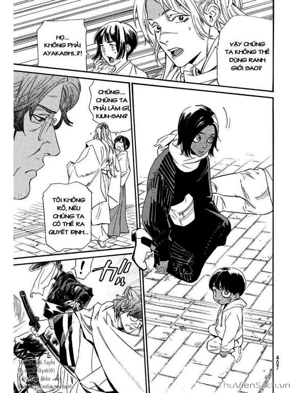Truyện Tranh Vị Thần Lang Thang - Noragami trang 5