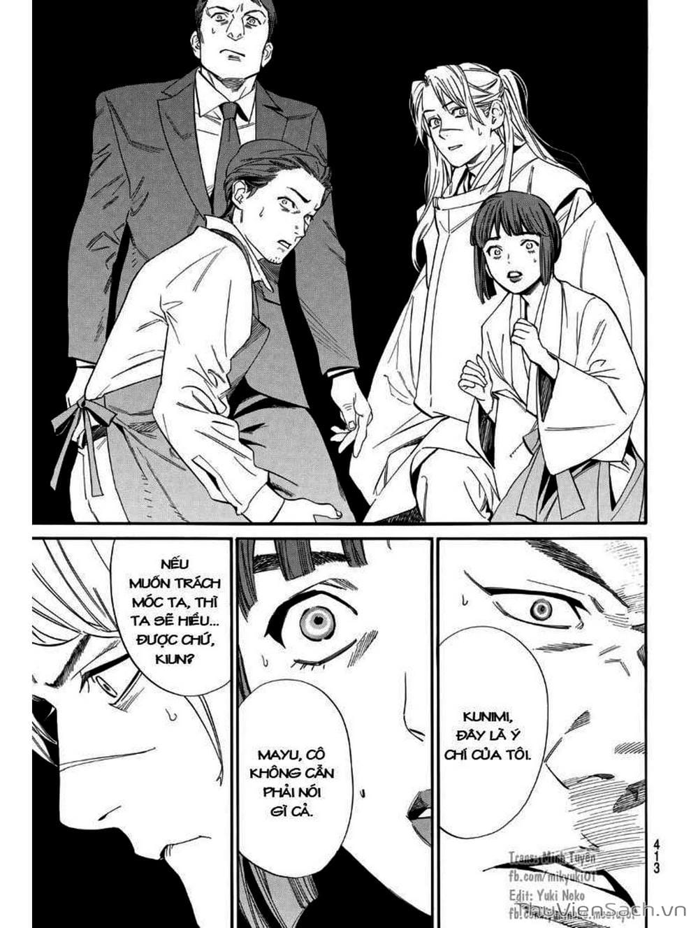 Truyện Tranh Vị Thần Lang Thang - Noragami trang 5