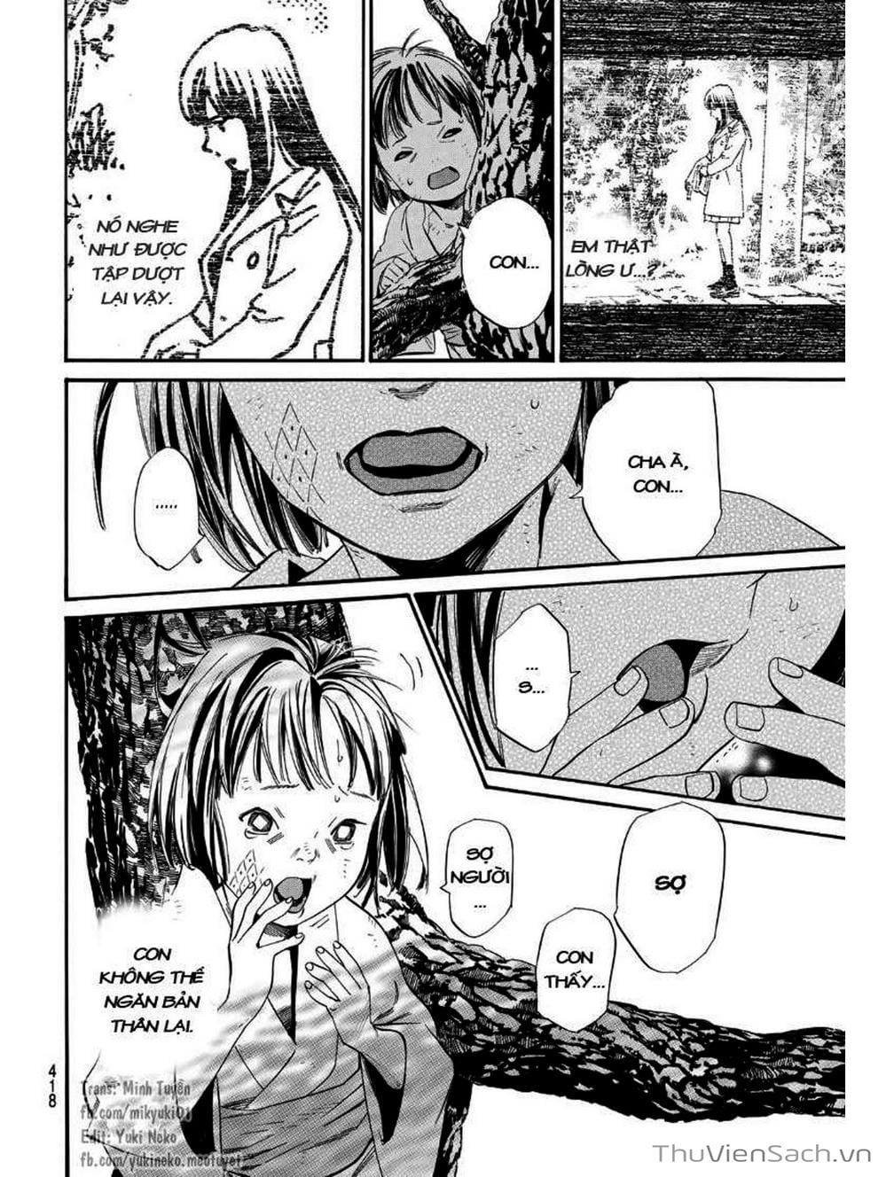 Truyện Tranh Vị Thần Lang Thang - Noragami trang 5