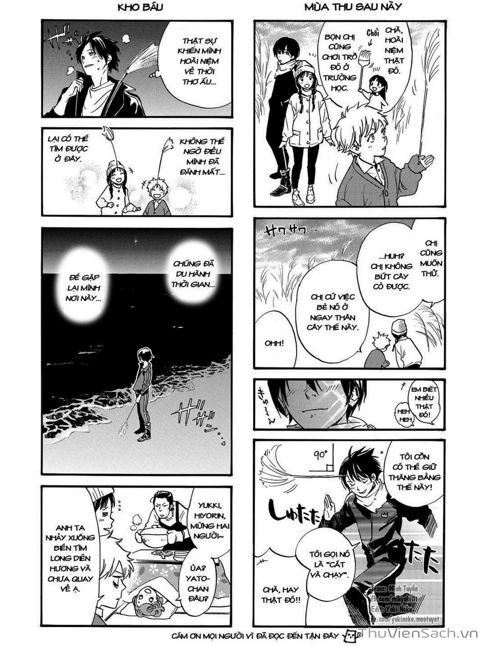 Truyện Tranh Vị Thần Lang Thang - Noragami trang 5