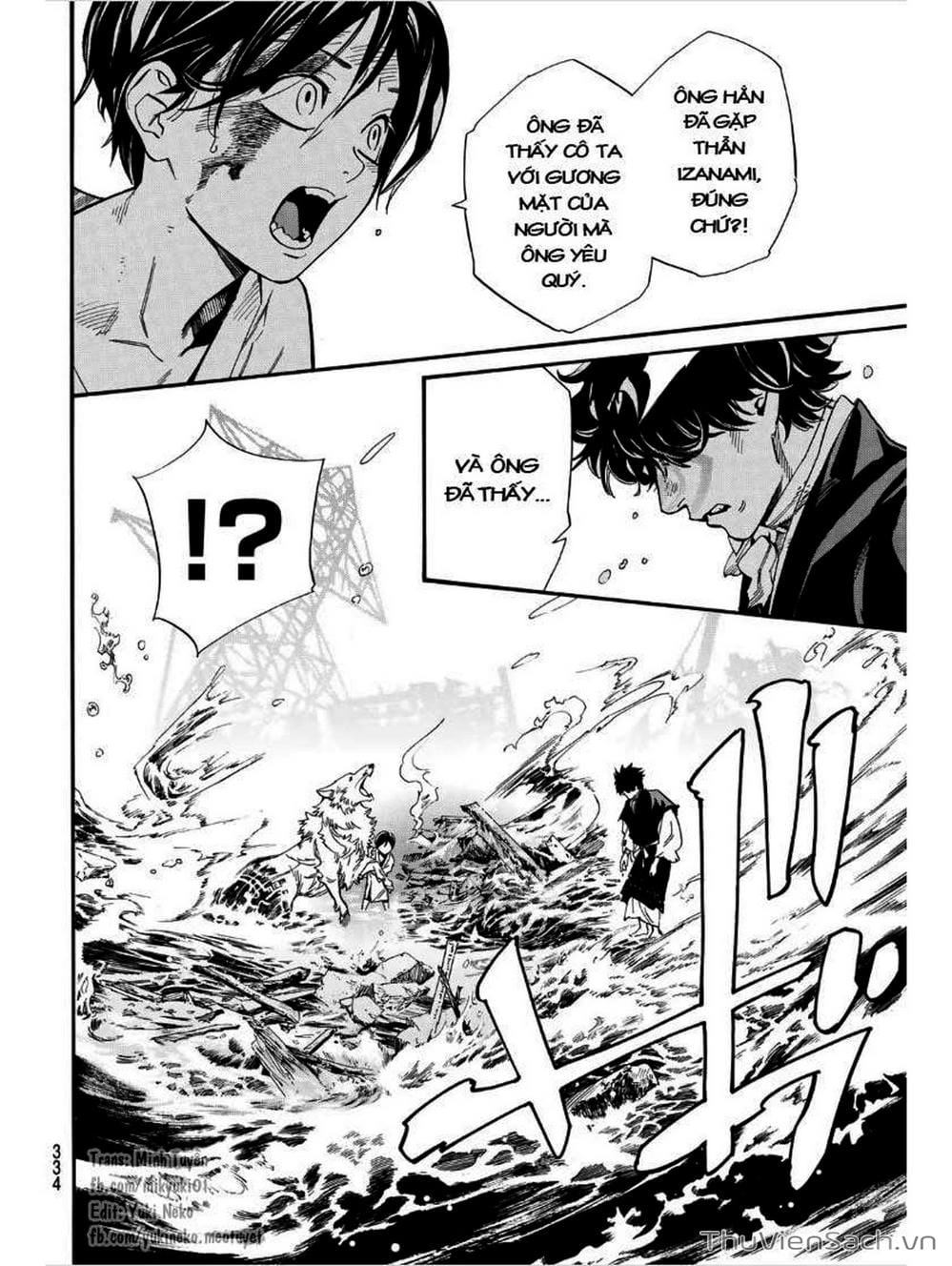 Truyện Tranh Vị Thần Lang Thang - Noragami trang 5