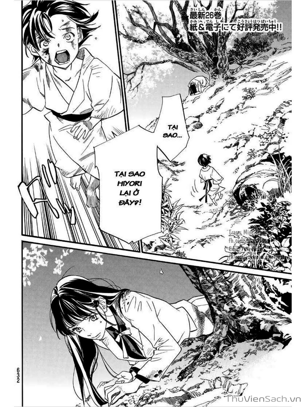 Truyện Tranh Vị Thần Lang Thang - Noragami trang 5