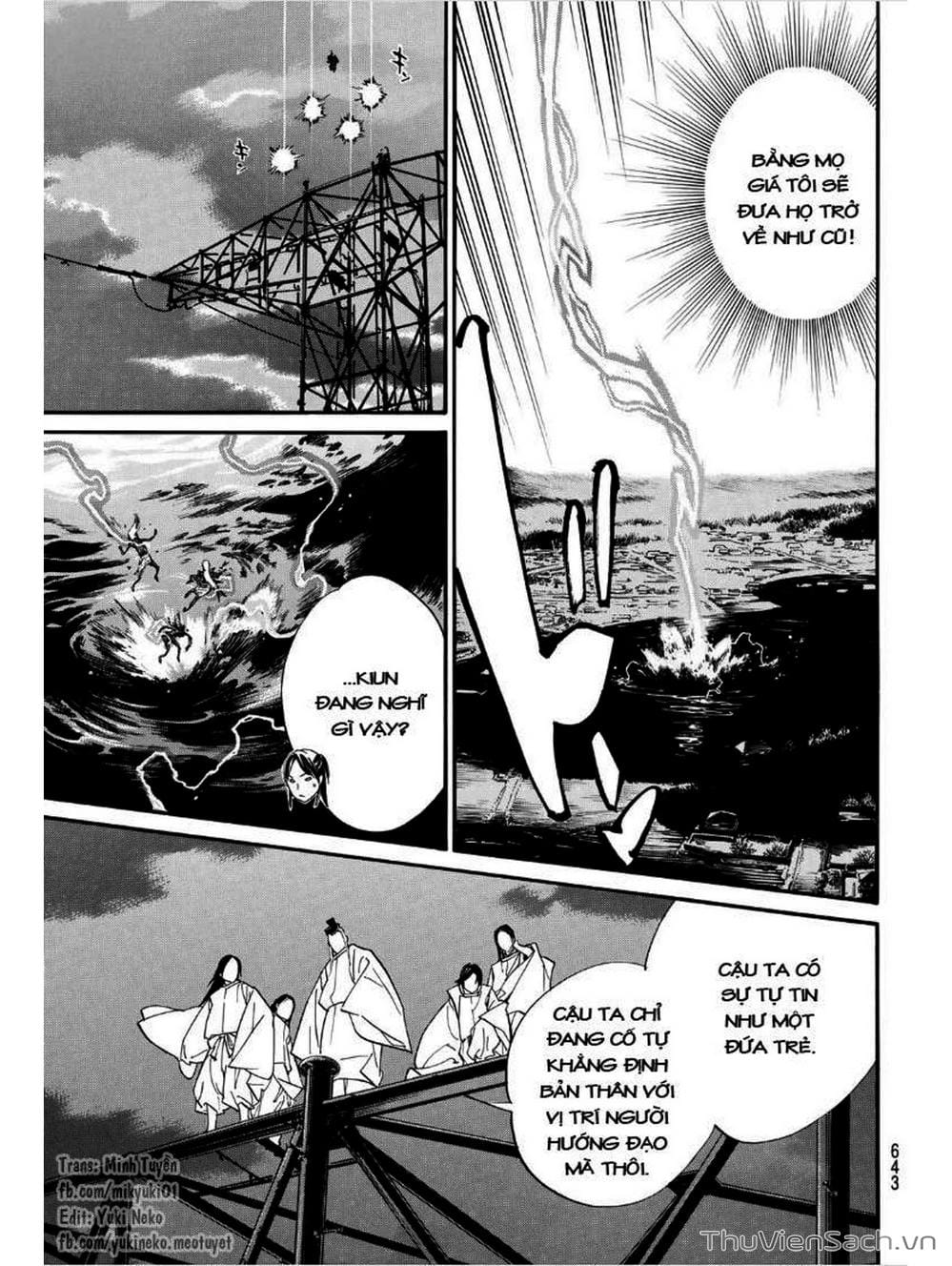 Truyện Tranh Vị Thần Lang Thang - Noragami trang 5