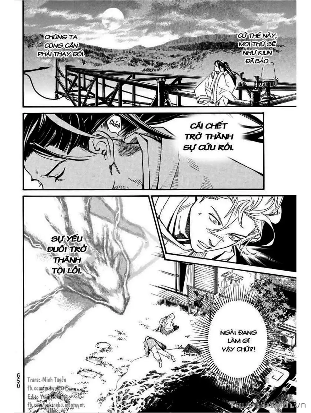 Truyện Tranh Vị Thần Lang Thang - Noragami trang 5