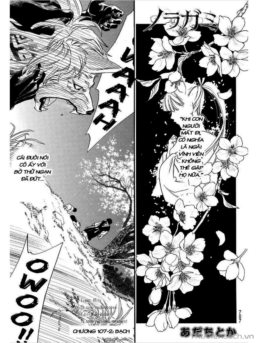 Truyện Tranh Vị Thần Lang Thang - Noragami trang 5