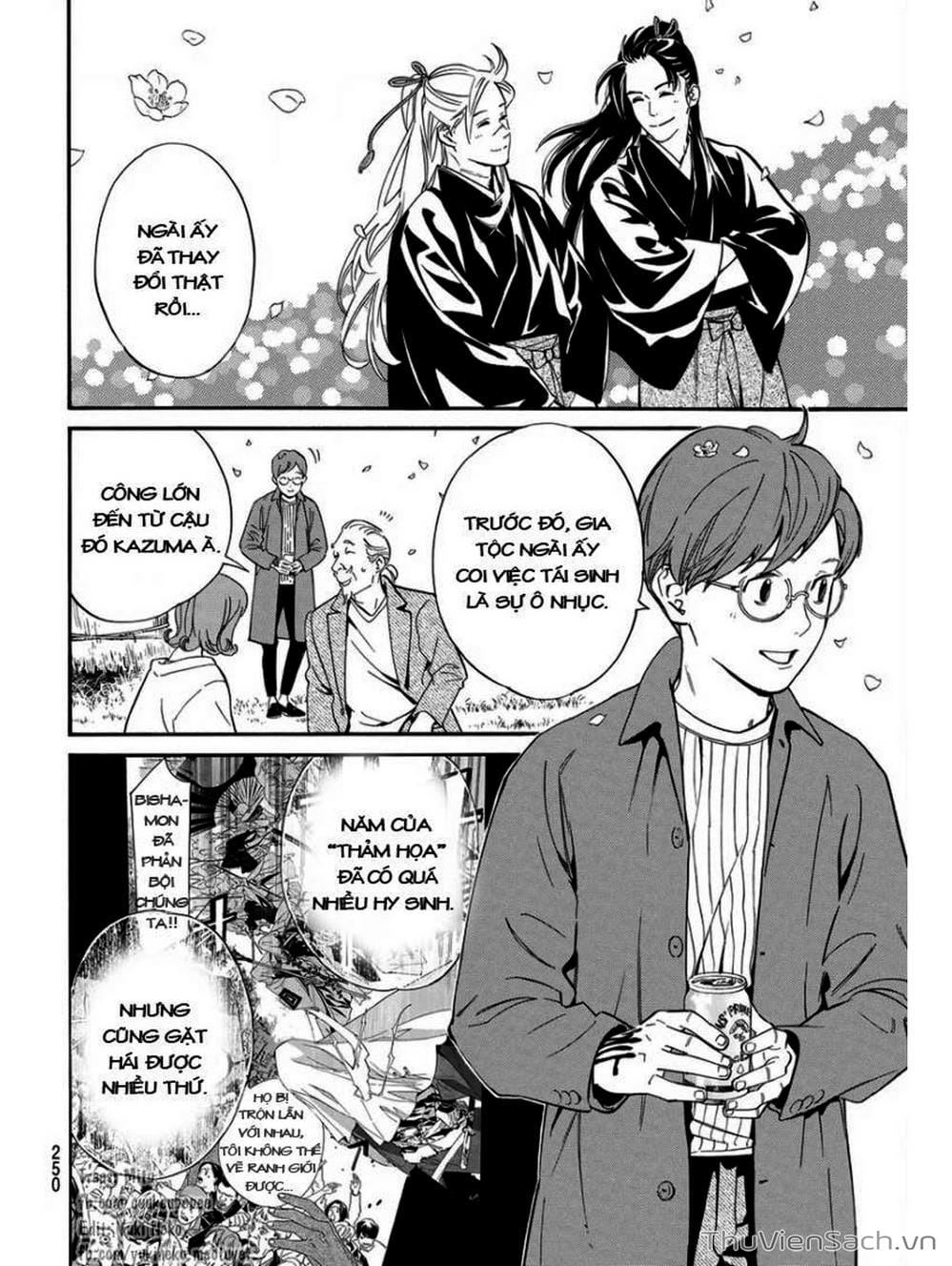 Truyện Tranh Vị Thần Lang Thang - Noragami trang 5