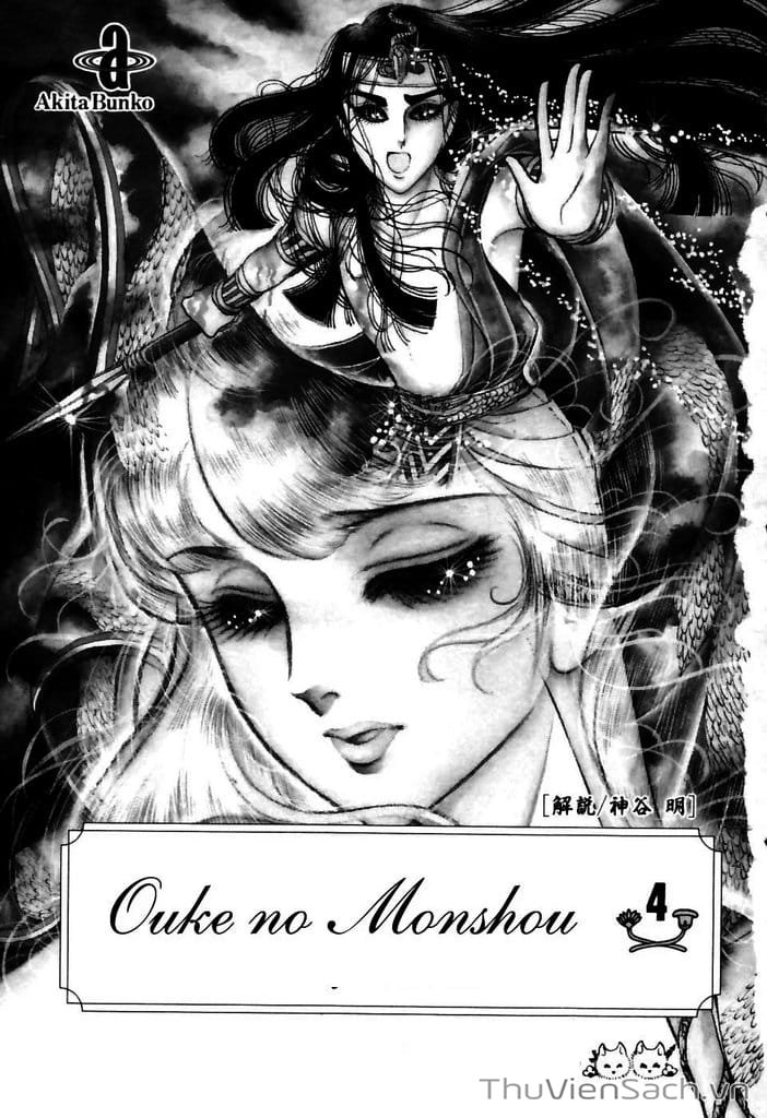 Truyện Tranh Nữ Hoàng Ai Cập - Anatolia Story trang 4