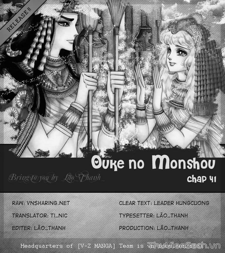 Truyện Tranh Nữ Hoàng Ai Cập - Anatolia Story trang 4