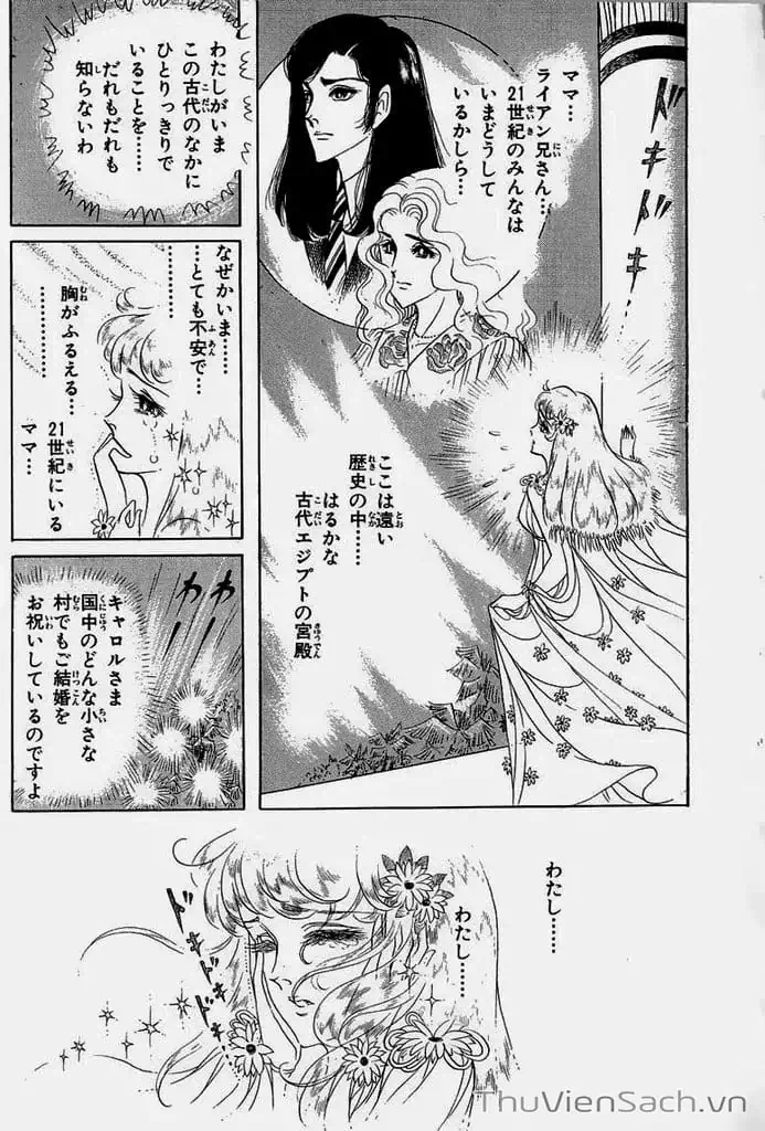 Truyện Tranh Nữ Hoàng Ai Cập - Anatolia Story trang 4